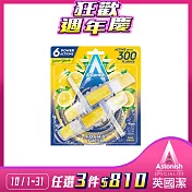 【Astonish】英國潔懸掛式除臭馬桶錠1盒-檸檬(40gx2入)