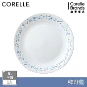 【美國康寧】CORELLE 鄉野藍- 8吋平盤