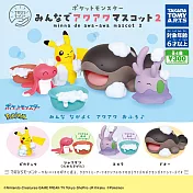 【日本正版授權】全套4款 精靈寶可夢 泡泡浴公仔 P2 扭蛋/轉蛋 一起洗澡公仔 皮卡丘/黏黏寶/神奇寶貝 078149