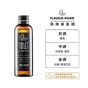 FLAVOUR 寵物友善系列/香氛擴香補充瓶150ml/ TOILET-熱帶果香調