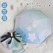 【KISSDIAMOND】漸變北極星晴雨兩用黑膠自動傘(KDU-085) F 北極星