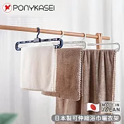 【PONYKASEI】日本製可伸縮浴巾曬衣架5件組