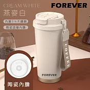 【日本FOREVER】316不鏽鋼咖啡杯/陶瓷塗層雙飲蓋/保溫杯530ML -燕麥白