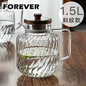 【日本FOREVER】高硼硅耐熱玻璃水壺/茶壺1500ml -斜紋款