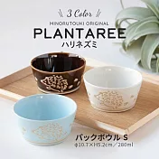 【Minoru陶器】Plantaree 刺蝟陶瓷餐碗280ml ‧ 水藍