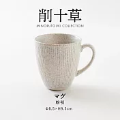 【日本Minoru】削十草 陶瓷馬克杯300ml ‧ 粉引