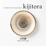 【日本Minoru】Kijitora復窯 陶瓷淺盤13cm ‧ 棕