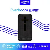 UE EVERBOOM 便攜式防水藍牙喇叭 潮玩黑