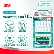 3M 軟式牙間刷-薄荷70入