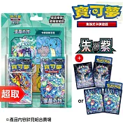 PTCG 朱&紫《收藏組合》星晶奇跡 收藏家組合+《專用造型卡套》任選1份 ⚘ 寶可夢集換式卡牌遊戲 ⚘ Pokémon Trading Card Game-A組