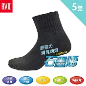 【BVD】石墨烯1/2乾爽氣墊男襪5入(B557襪子/除臭襪/短襪) 灰25-28CM