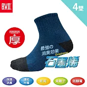 【BVD】石墨烯1/2乾爽氣墊男襪-加厚-4入(B582襪子/除臭襪/短襪) 灰藍25-28CM