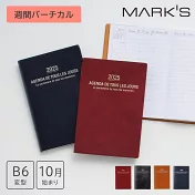 【Mark’s】2025 直式週記事手帳B6變型 ‧ 經典巴黎/海軍藍