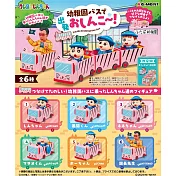 RE-MENT 蠟筆小新系列 幼稚園巴士出發囉! 全套6款