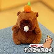 卡皮巴拉鑰匙扣 水豚毛絨公仔 包包吊飾 吐泡泡