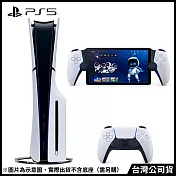 PlayStation®5 光碟版主機(CFI-2018A01)+PlayStation Portal遙控遊玩機[台灣公司貨]