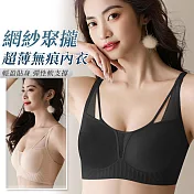 【EZlife】網紗聚攏超薄無痕內衣 XL 黑色