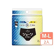 日本大王elis時尚內褲型衛生棉2入(M-L/時尚黑)