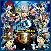 [數位版]PC Steam Key 女神異聞錄4 無敵究極背橋摔 中文數位一般下載版 台灣公司貨