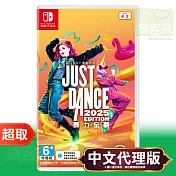 任天堂《Just Dance 舞力全開 2025》中文版 Nintendo Switch 臺灣代理版
