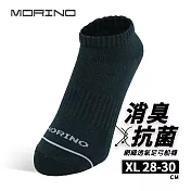 【MORINO摩力諾】99.9%抑菌除臭襪 網織透氣足弓運動襪 加大襪灰藍XL