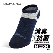 【MORINO摩力諾】99.9%抑菌除臭襪 腳踝足弓保護運動襪 船襪-丈灰M
