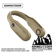 ADAMOUTDOOR｜頸掛風扇｜  沙漠色