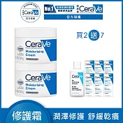 【CeraVe適樂膚】長效潤澤修護霜 340g*2 獨家特談組(長效潤澤)