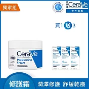 【CeraVe適樂膚】長效潤澤修護霜 340g 超值限定組(長效潤澤)