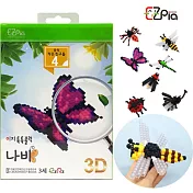 韓國EZ森林中的好朋友系列造型拼豆-蝴蝶