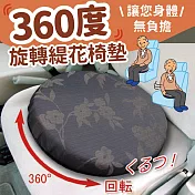 360度車用家居兩用旋轉輔助緹花坐墊