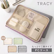 IROHA Tracy筆電收納包- 珍珠灰