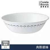 【美國康寧】CORELLE典雅蕾絲-1000ml湯碗