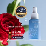 【Blueseeds】【女大保養最佳賞獲獎】晨曦玫瑰煥顏臉部保養系列 l 玫瑰精華油30ml