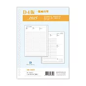 【DATA MATE - 2025日誌】RF-1604D 16K 26孔 有日期日誌備本 D4版(72張)