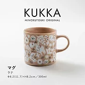 【日本Minoru】Kukka秘境花草 陶瓷馬克杯300ml ‧ 奶茶色