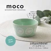 【日本Minoru】Moco優雅煙花 陶瓷餐碗280ml ‧ 湖水綠