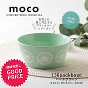 【日本Minoru】Moco優雅煙花 陶瓷餐碗480ml ‧ 湖水綠