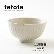 【日本Minoru】Tetote窯燒 陶瓷飯碗11cm ‧ 杏白