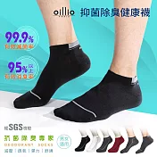 oillio歐洲貴族 4雙入 抑菌除臭運動短襪 設計撞色 經典穿搭 黑色