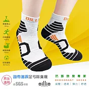 oillio歐洲貴族 2雙入 X型護腳踝 氣墊抑菌除臭足弓機能襪 運動防滑防磨 白黑色