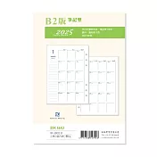 【DATA MATE - 2025日誌】RF-2802B 25K 6孔 有日期日誌備本 B2版(80張)