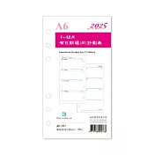 【DATA MATE - 2025日誌】RF-791 A6手冊 有日期備本 (80張)