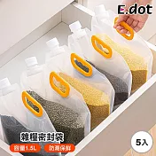 【E.dot】1.5L五穀雜糧分裝袋 -5入 (儲物袋 / 密封袋)