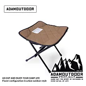 ADAMOUTDOOR ｜經典隨身折疊椅 沙