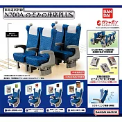 【日本正版授權】全套4款 東海道新幹線 N700A 希望號 座席 PLUS 扭蛋/轉蛋 模型 迷你座椅 208774