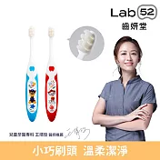 【Lab52齒妍堂】小頭軟毛嬰幼兒牙刷(2入/組)