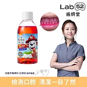 【Lab52齒妍堂】學習刷牙漱口水 170g