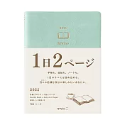 MIDORI 2025 Diary hibino手帳1日2頁A6- 藍綠色