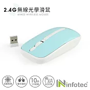 infotec MW03 2.4G無線光學滑鼠(3段DPI)